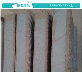 路德坤陽EPS立體保溫系統(tǒng) 實力廠家定制的復(fù)合保溫一體板