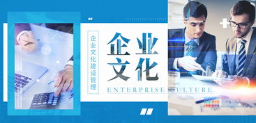 三位一體鑄企魂 形象設(shè)計(jì)、文化建設(shè)與形象策劃的融合之道