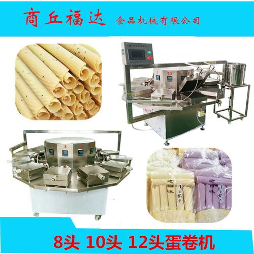 智能觸控全自動雞蛋卷機 創業新選擇，配方無憂，操作簡便