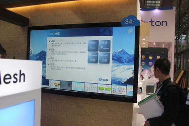 業成集團全觸展重磅推出全應用觸控產品群，引領智能交互新未來