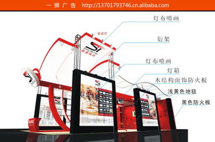 圖片展覽會活動道具陳列設計搭建廣告寫真亞克力雪弗板雙色板不銹鋼等 上海一獅廣告