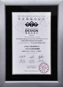 山東臨工榮獲成功設計獎 揭秘賽事策劃背后的創新之道