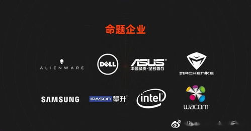 解碼商業(yè)與設(shè)計(jì) 天貓?jiān)O(shè)計(jì)節(jié)創(chuàng)新商品設(shè)計(jì)大賽正式開啟——賽事策劃全解密